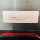 BMW Z4 Front Bumper G29 M Sport Genuine Red 51118073087 | 2019–2024 [Ba1]