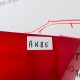 Suzuki Swift Sport Front Bumper Skin Genuine Red Mk5 Facelift 2017 - 2020 [ak85]