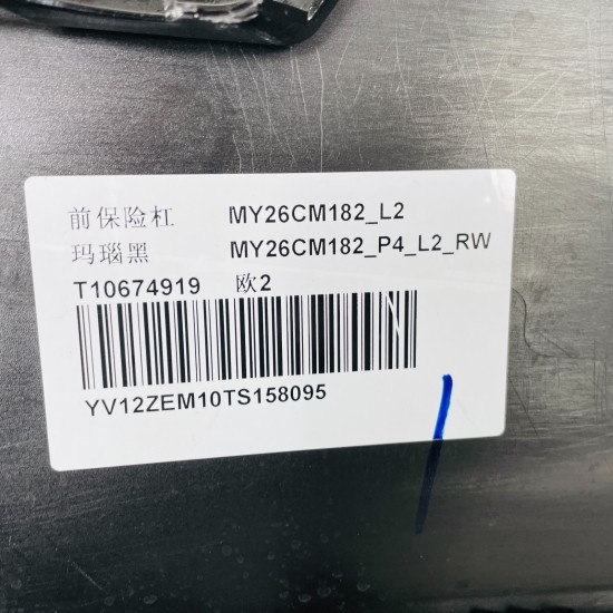 Volvo Xc40 Front Bumper Performacne Plus Genuine Black 31345658 | 2024 – 2026